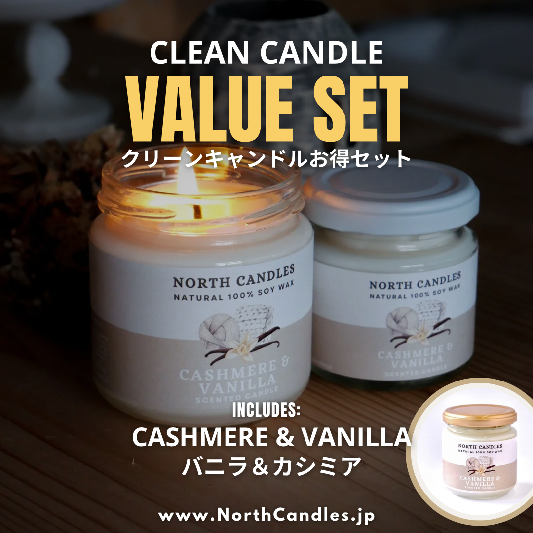 Clean 6 x Value Set (SAVE 25-30% OFF!)