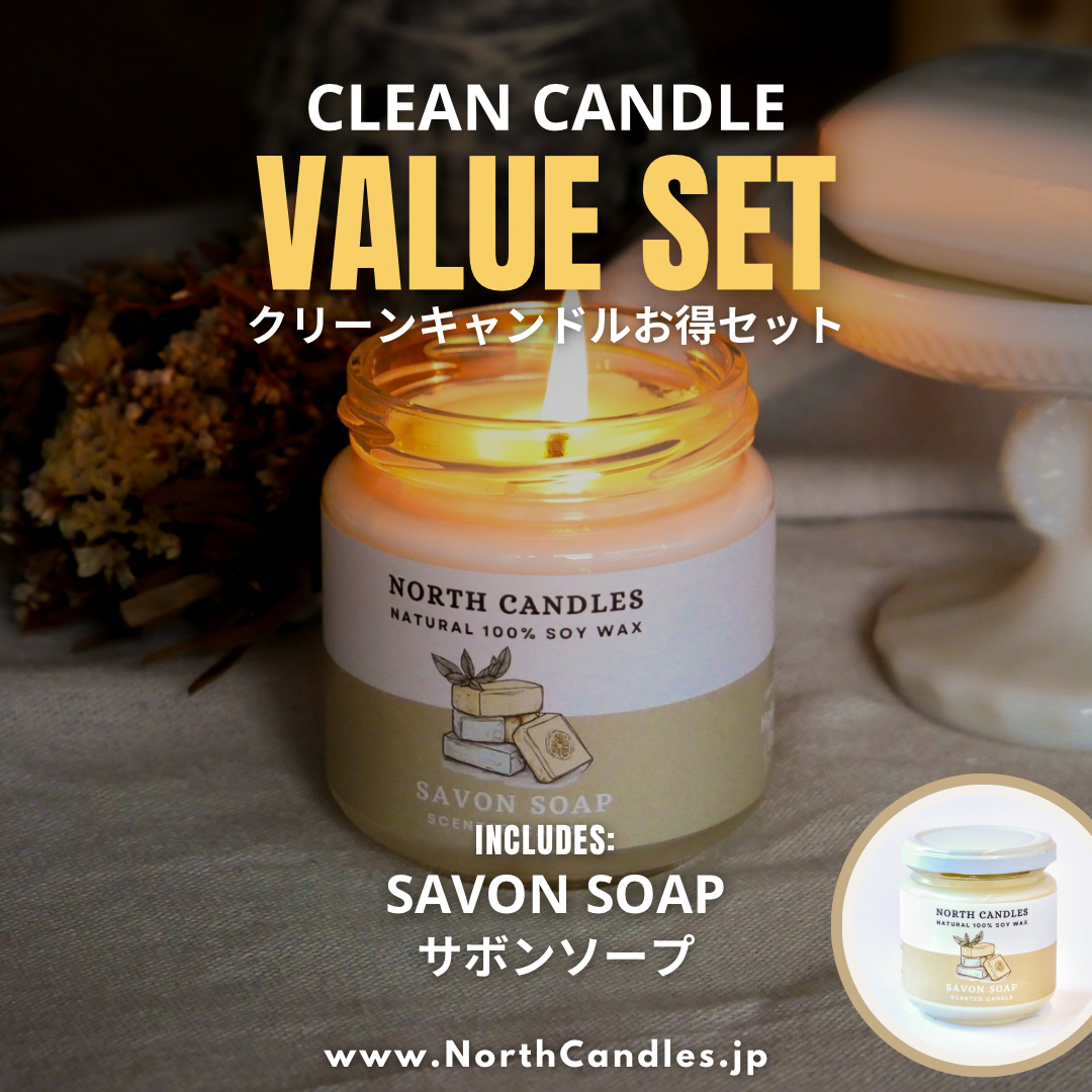 Clean 6 x Value Set (SAVE 25-30% OFF!)