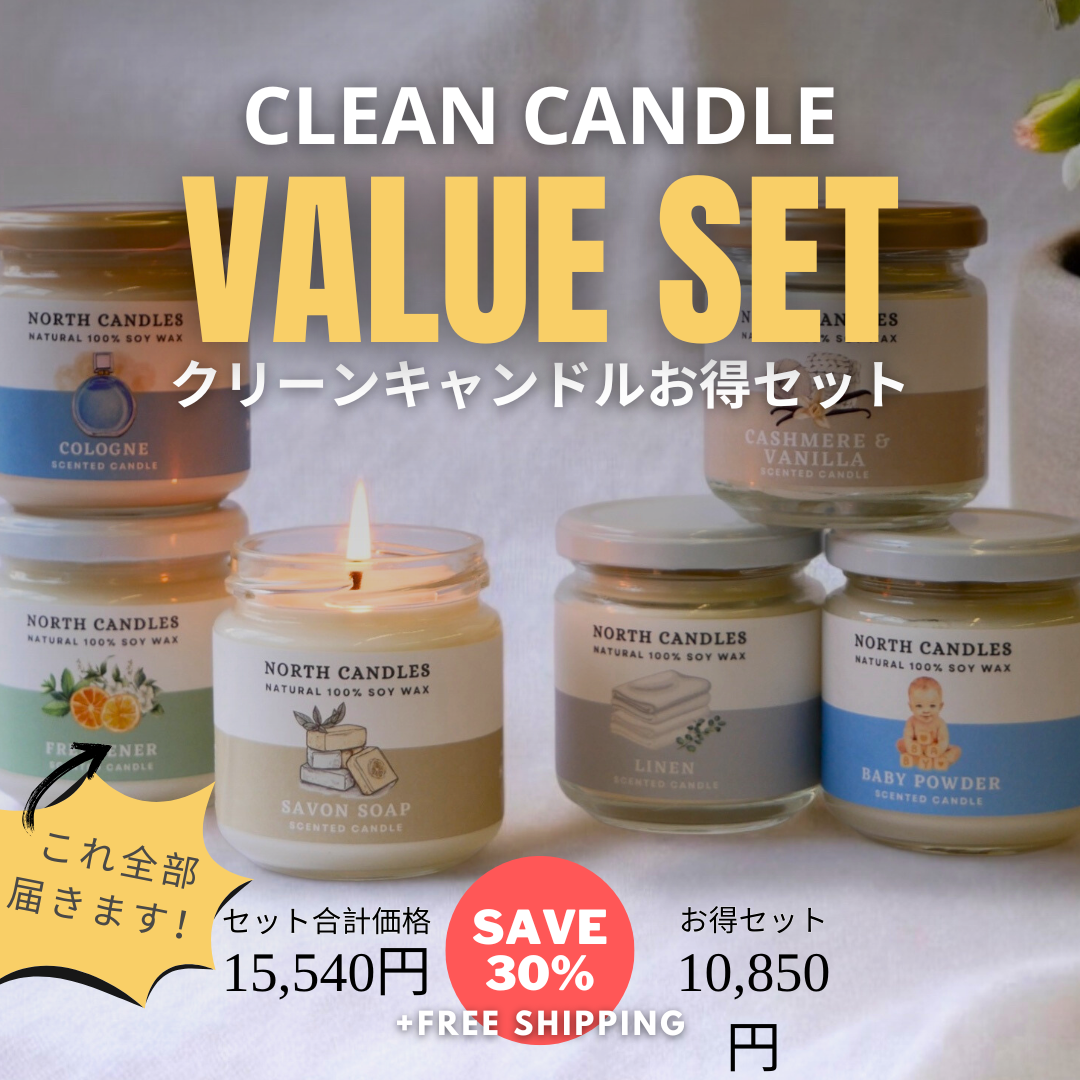 Clean 6 x Value Set (SAVE 25-30% OFF!)
