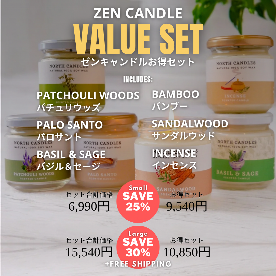 ゼンキャンドル 6 x お得セット (SAVE 25-30%)