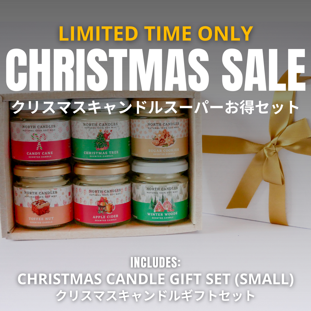 *NEW* Christmas Candle Super Value Set (SAVE 50%)