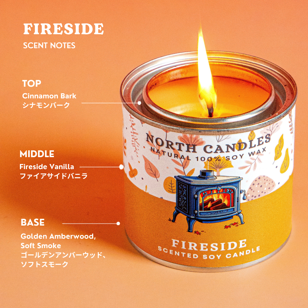 (Seasonal) Fireside