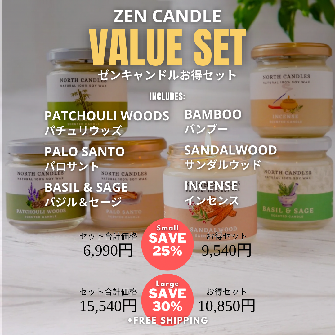 *NEW* Zen 6 x Candle Set (SAVE 25-30% OFF!)