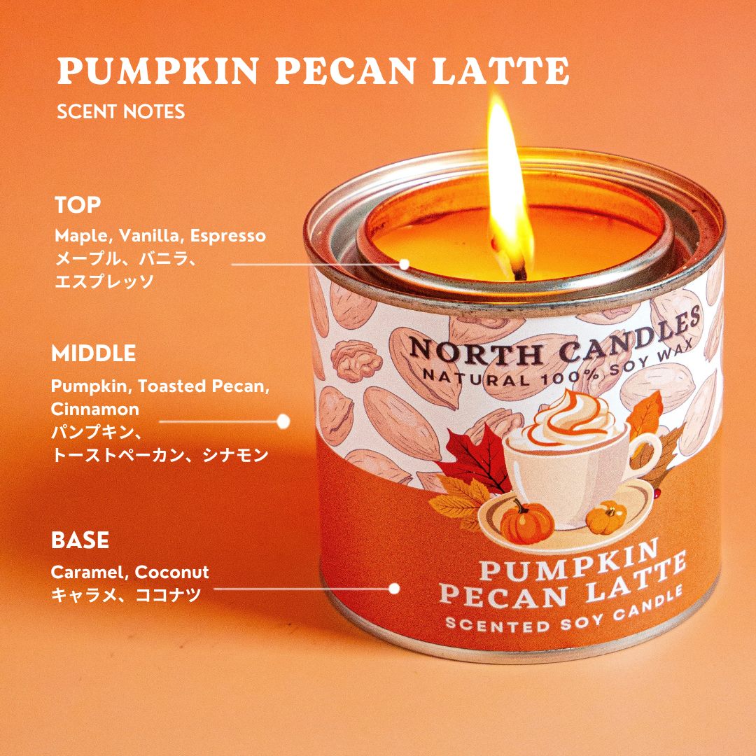 【秋限定】パンプキンピーカンラテ