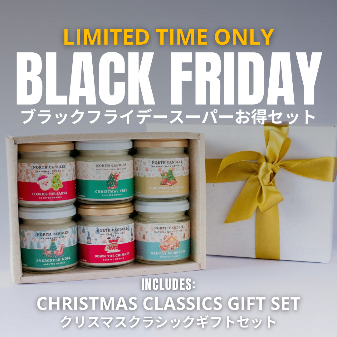 ブラックフライデースーパーお得セット (SAVE 56%)