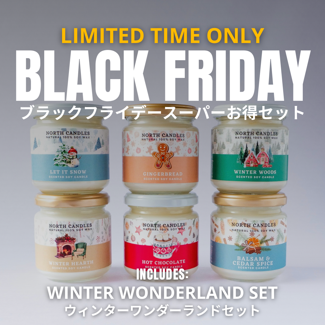 ブラックフライデースーパーお得セット (SAVE 56%)