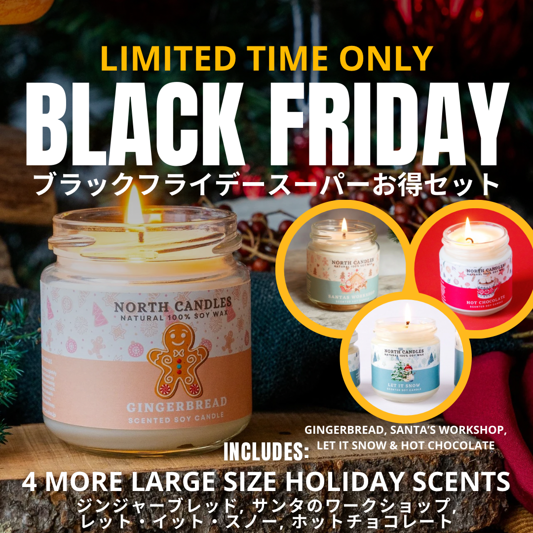 ブラックフライデースーパーお得セット (SAVE 56%)